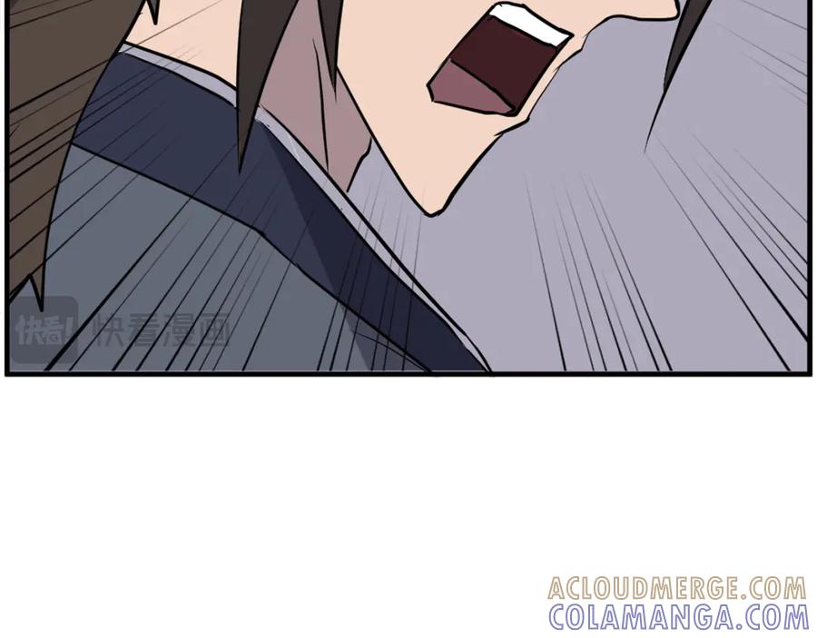 《重生不死尊》第205话 重逢 第45页