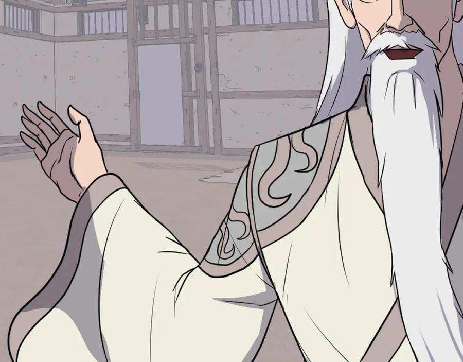 《重生不死尊》第205话 重逢 第15页