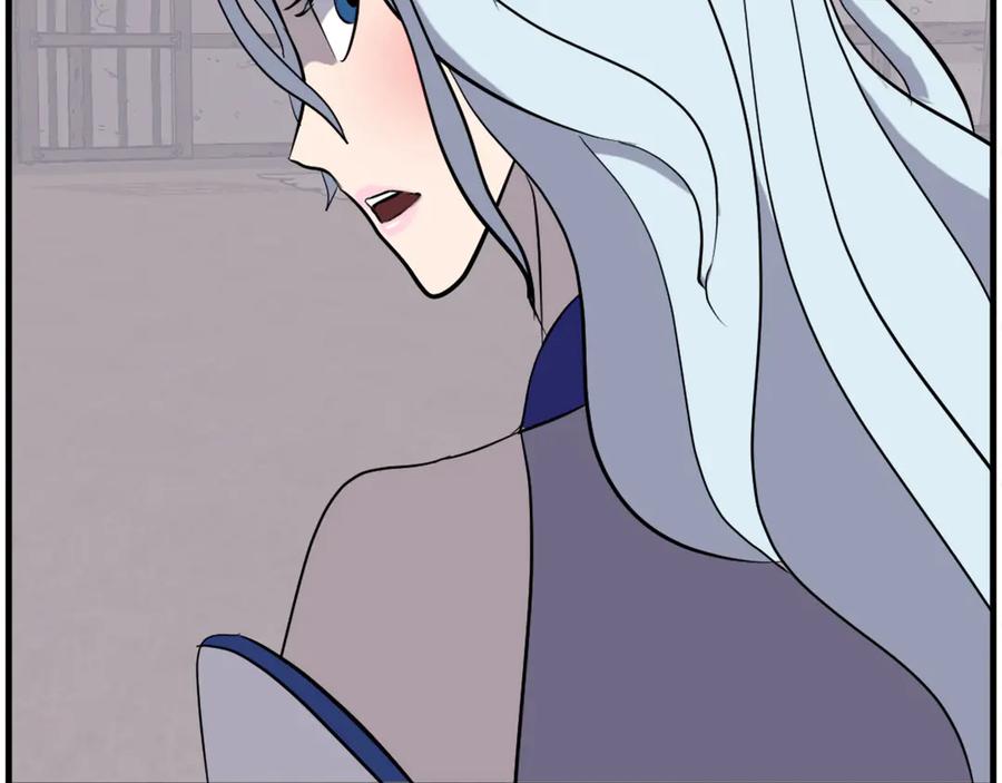 《重生不死尊》第205话 重逢 第75页