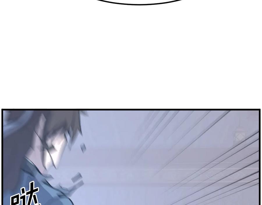 《重生不死尊》第205话 重逢 第166页