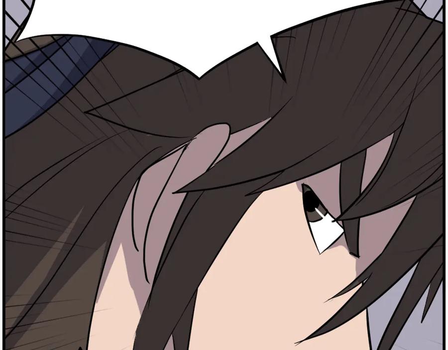 《重生不死尊》第205话 重逢 第44页
