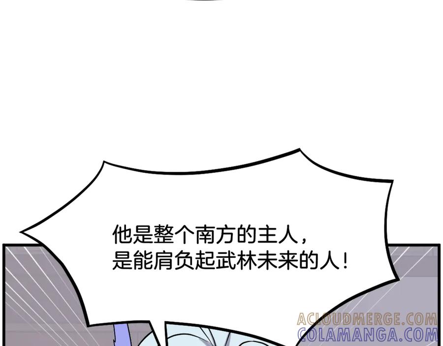 《重生不死尊》第205话 重逢 第129页