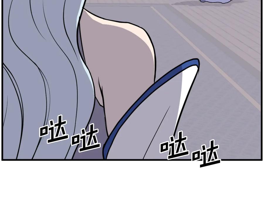 《重生不死尊》第205话 重逢 第107页