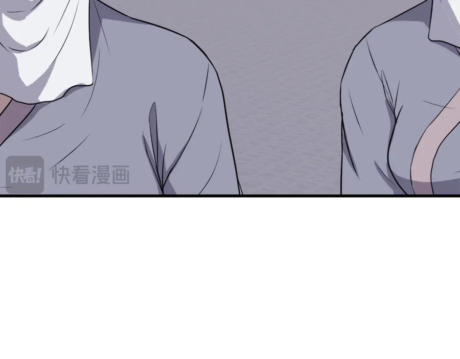 《重生不死尊》第205话 重逢 第102页