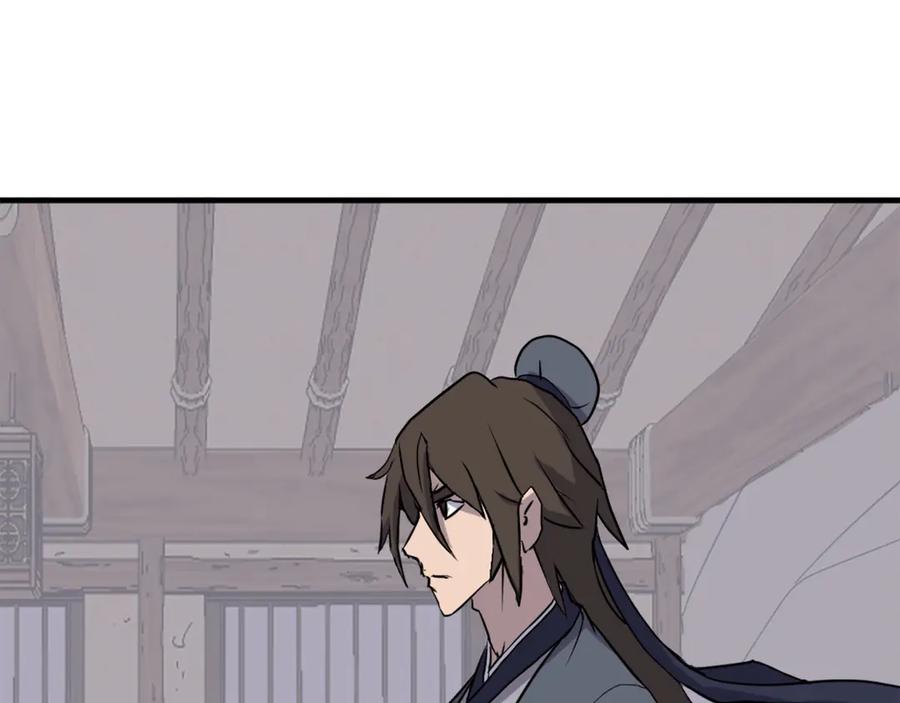 《重生不死尊》第205话 重逢 第23页