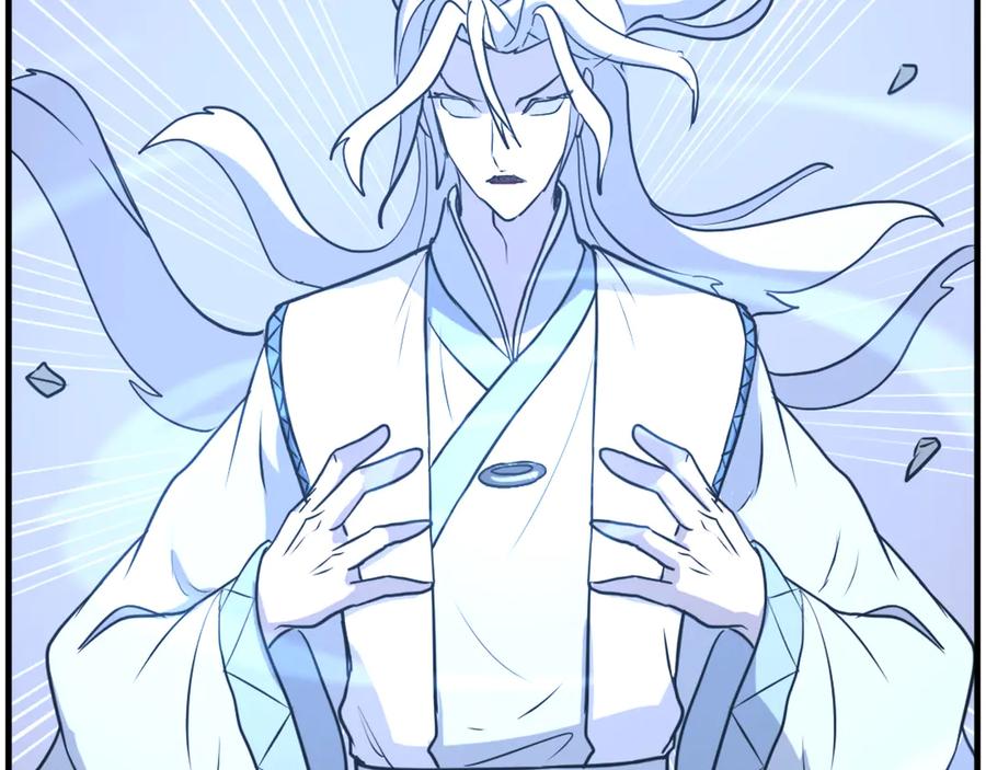 《重生不死尊》第206话 一统天下 第126页