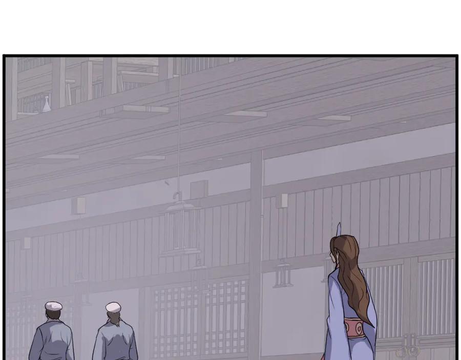 《重生不死尊》第206话 一统天下 第104页