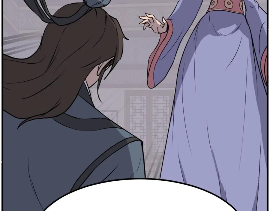 《重生不死尊》第206话 一统天下 第31页