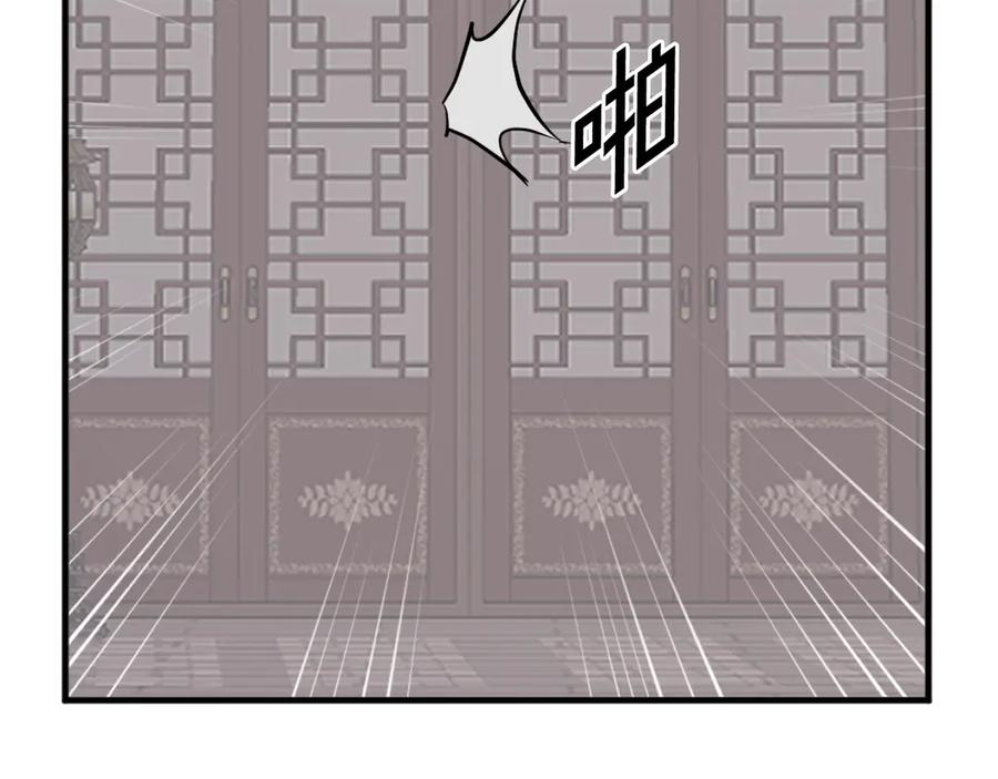 《重生不死尊》第206话 一统天下 第102页