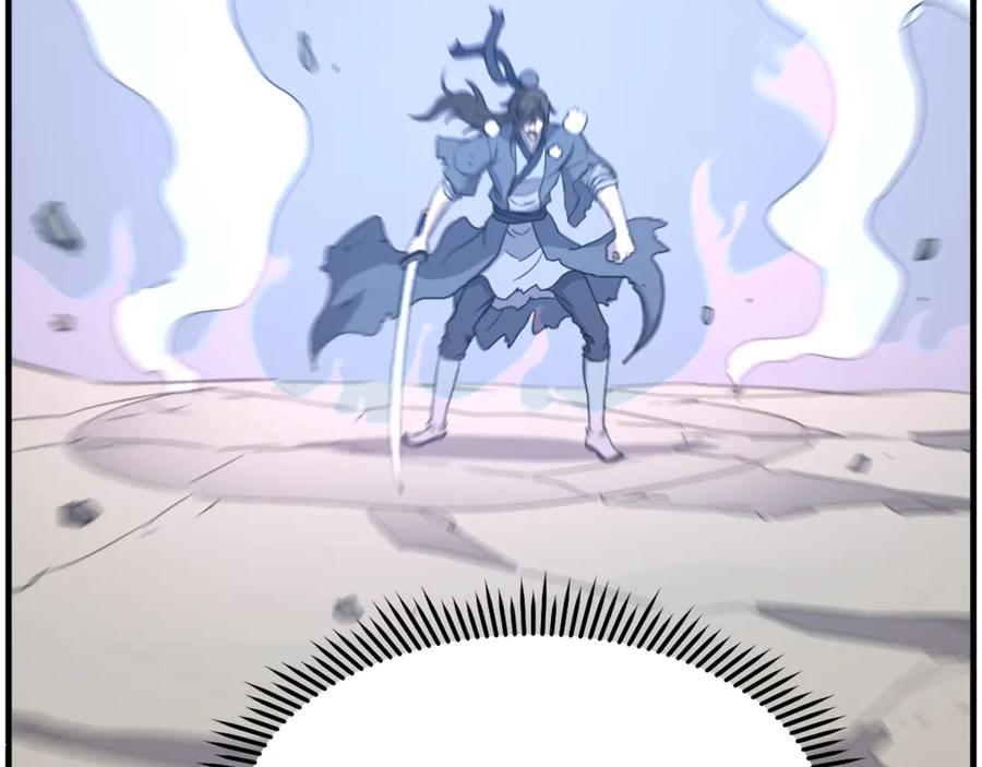 《重生不死尊》第206话 一统天下 第44页