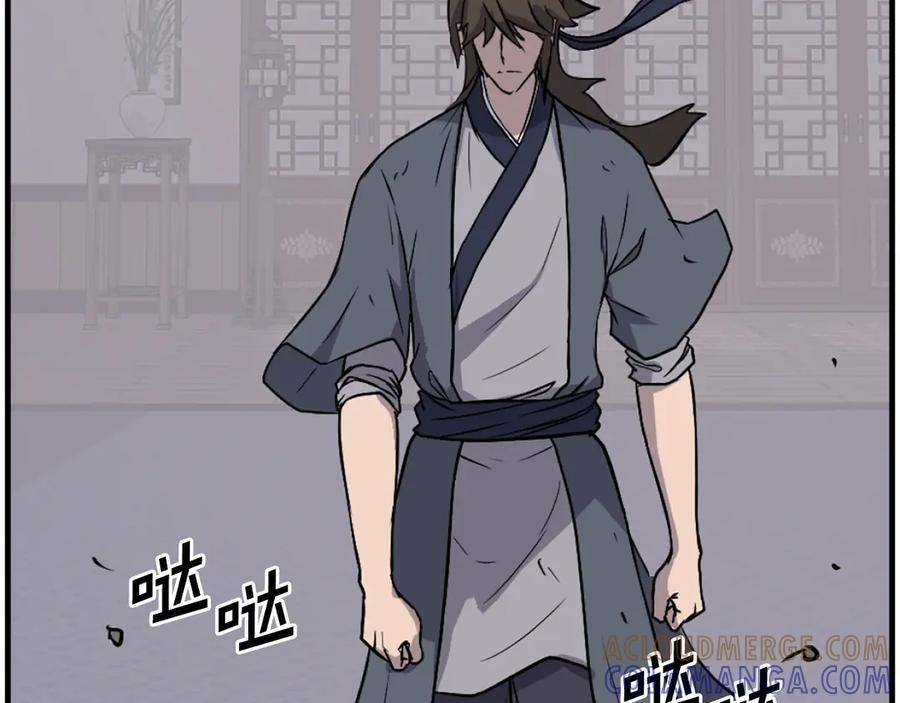 《重生不死尊》第206话 一统天下 第9页