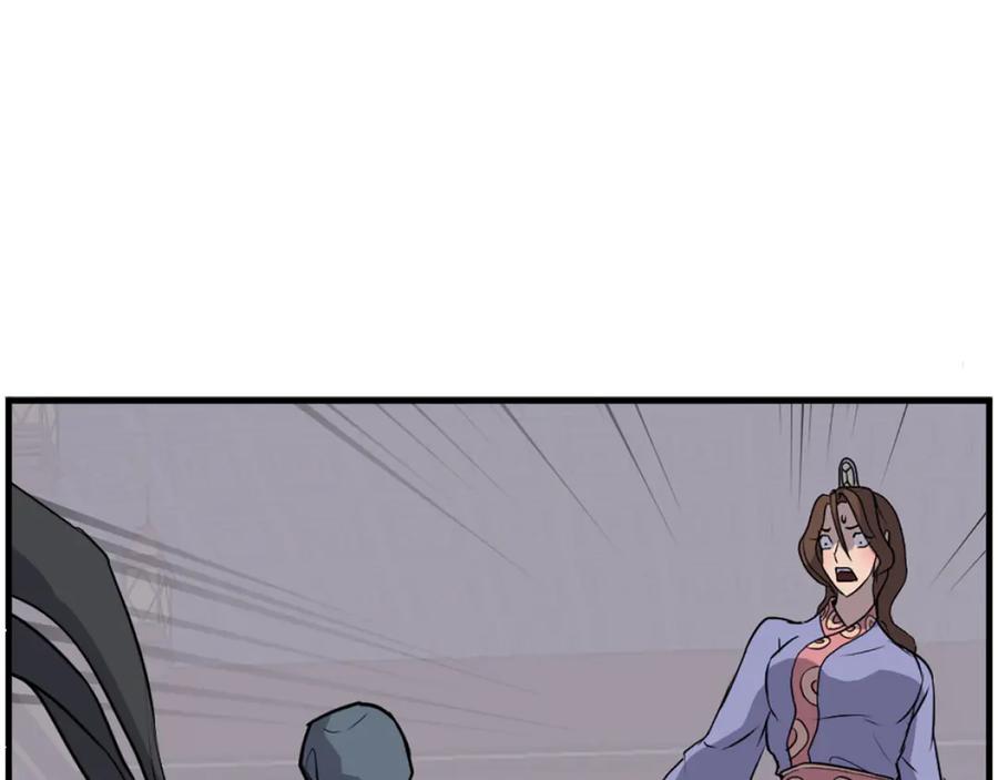 《重生不死尊》第206话 一统天下 第30页
