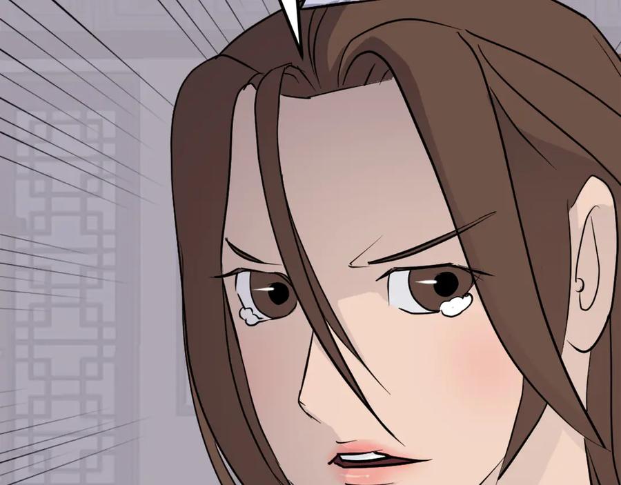 《重生不死尊》第206话 一统天下 第78页