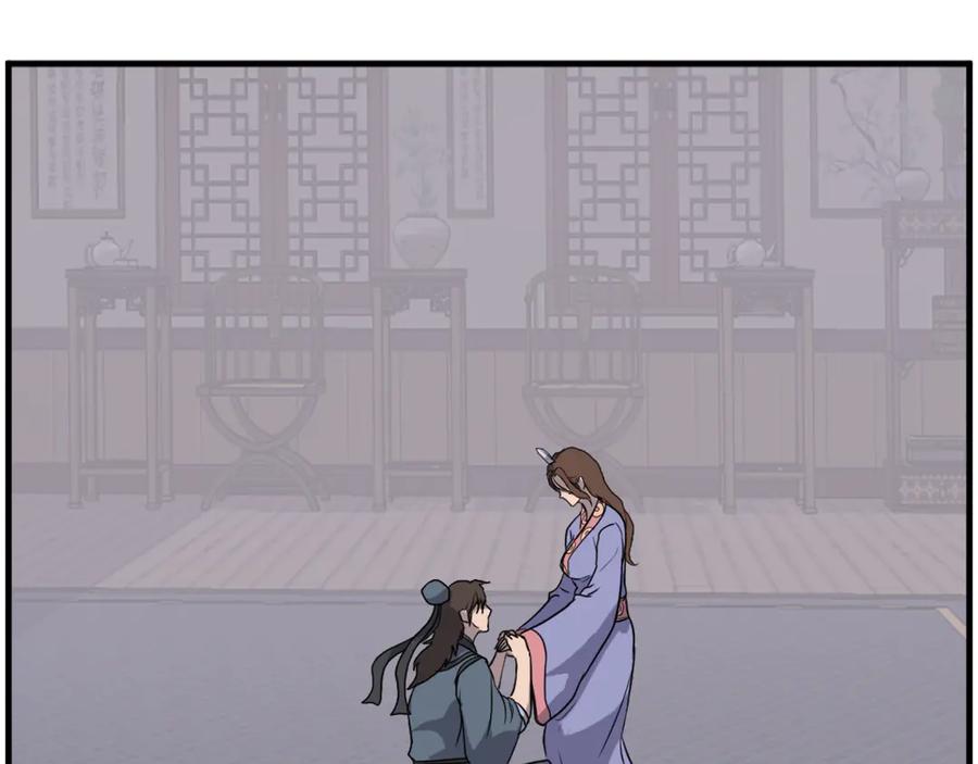 《重生不死尊》第206话 一统天下 第70页