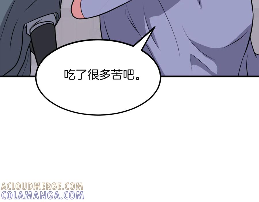 《重生不死尊》第206话 一统天下 第53页