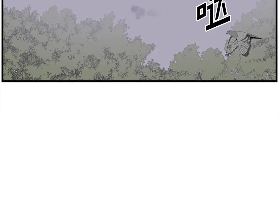 《重生不死尊》第206话 一统天下 第24页