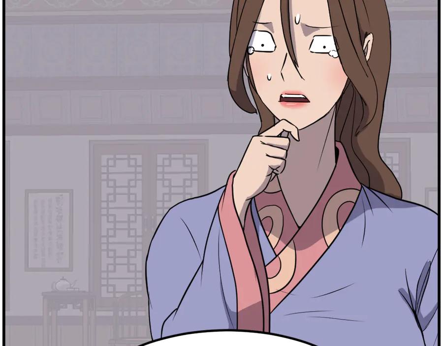 《重生不死尊》第206话 一统天下 第47页