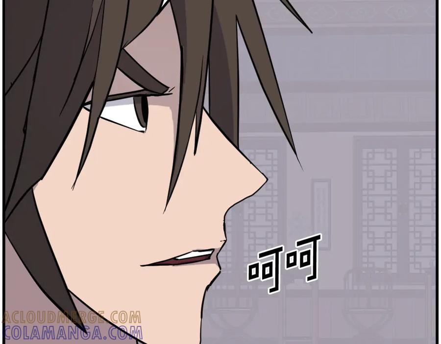 《重生不死尊》第206话 一统天下 第137页