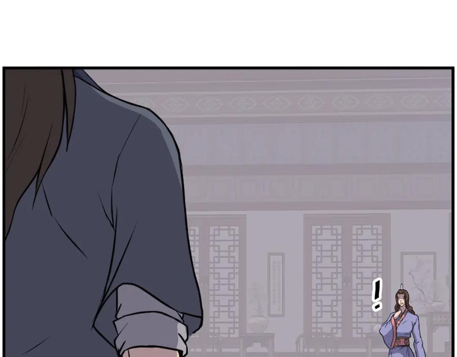 《重生不死尊》第206话 一统天下 第6页