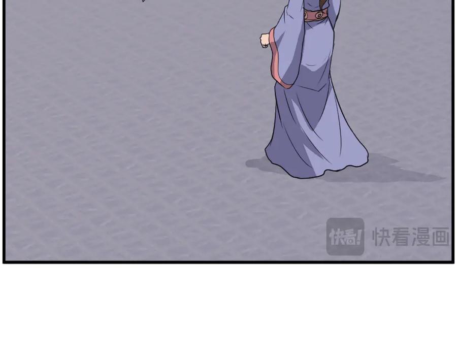 《重生不死尊》第206话 一统天下 第34页