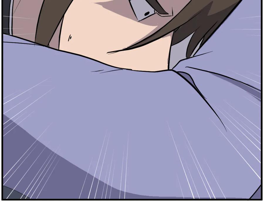 《重生不死尊》第206话 一统天下 第55页