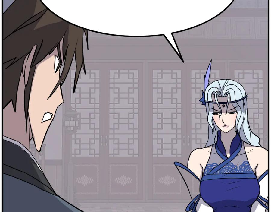 《重生不死尊》第206话 一统天下 第163页