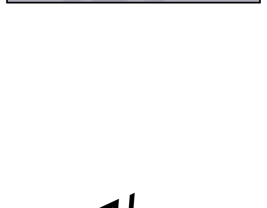 《重生不死尊》第207话 收集情报 第134页