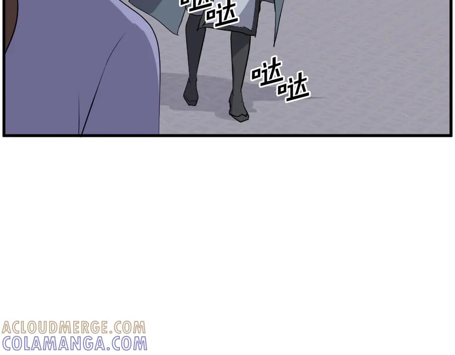 《重生不死尊》第207话 收集情报 第53页