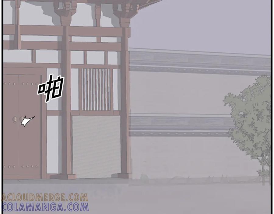《重生不死尊》第207话 收集情报 第125页