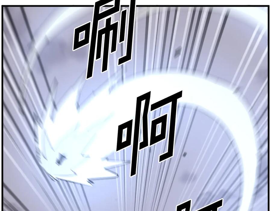 《重生不死尊》第207话 收集情报 第135页