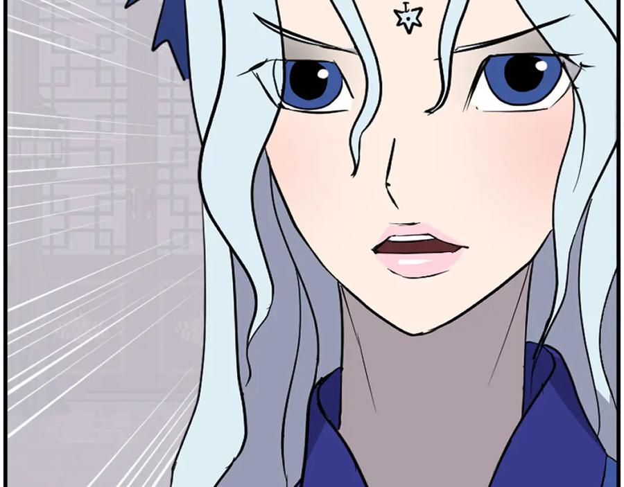 《重生不死尊》第207话 收集情报 第44页