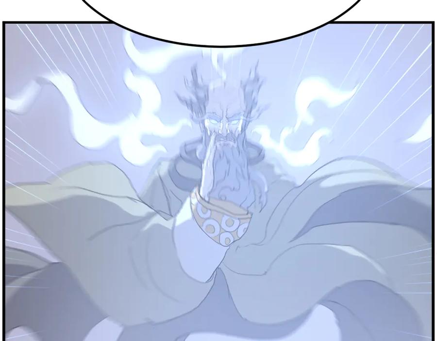 《重生不死尊》第207话 收集情报 第172页