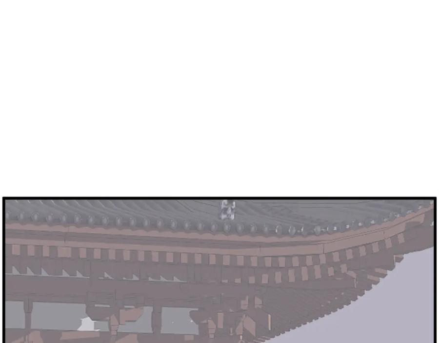 《重生不死尊》第207话 收集情报 第124页