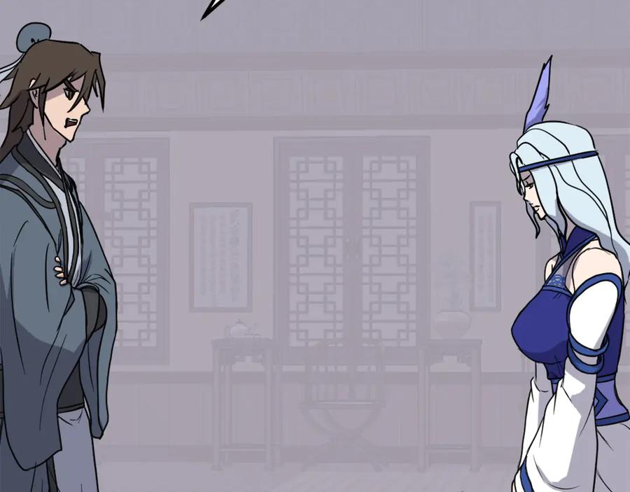 《重生不死尊》第207话 收集情报 第4页