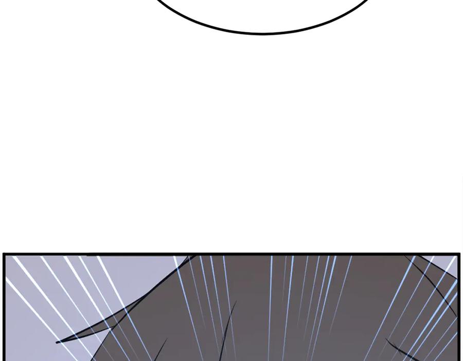 《重生不死尊》第207话 收集情报 第156页