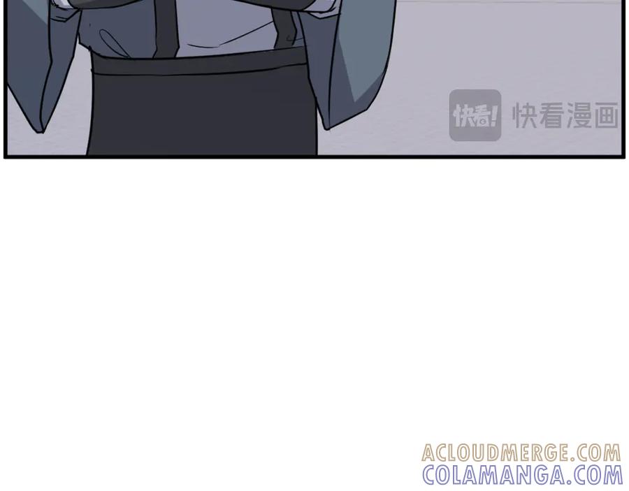 《重生不死尊》第207话 收集情报 第37页