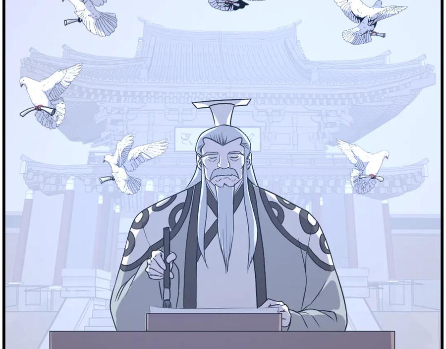 《重生不死尊》第207话 收集情报 第18页