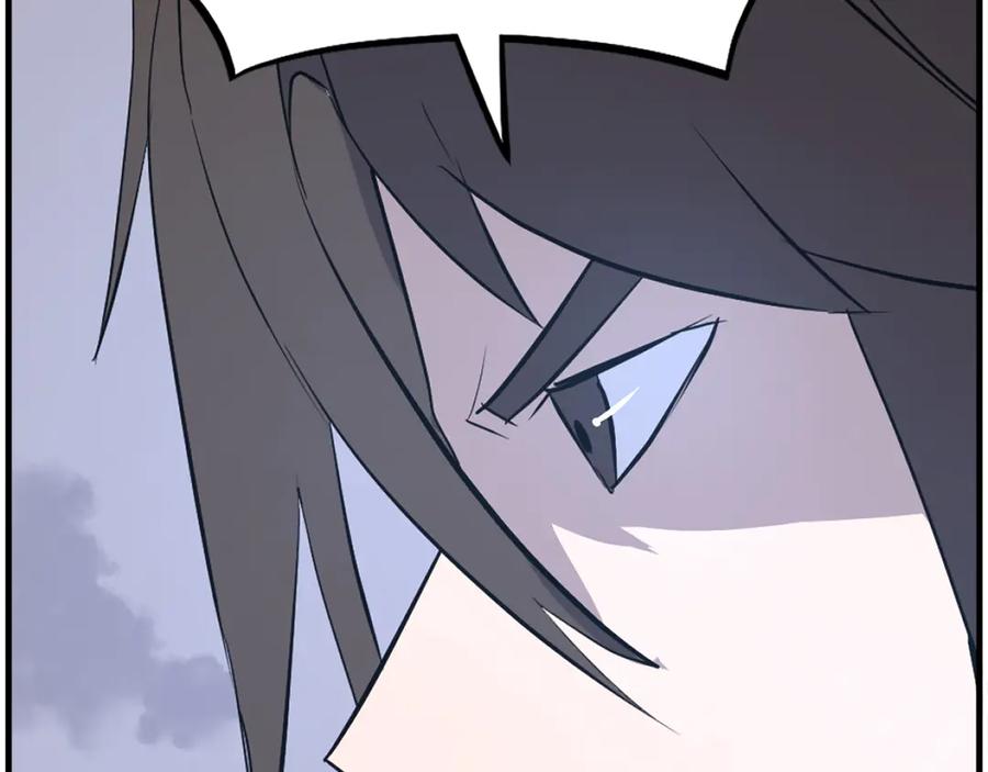 《重生不死尊》第207话 收集情报 第162页