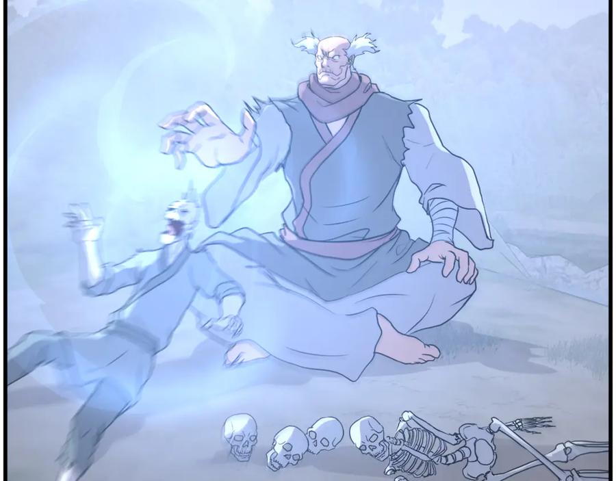 《重生不死尊》第207话 收集情报 第96页