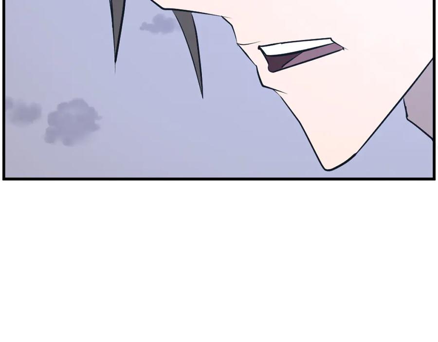 《重生不死尊》第207话 收集情报 第163页