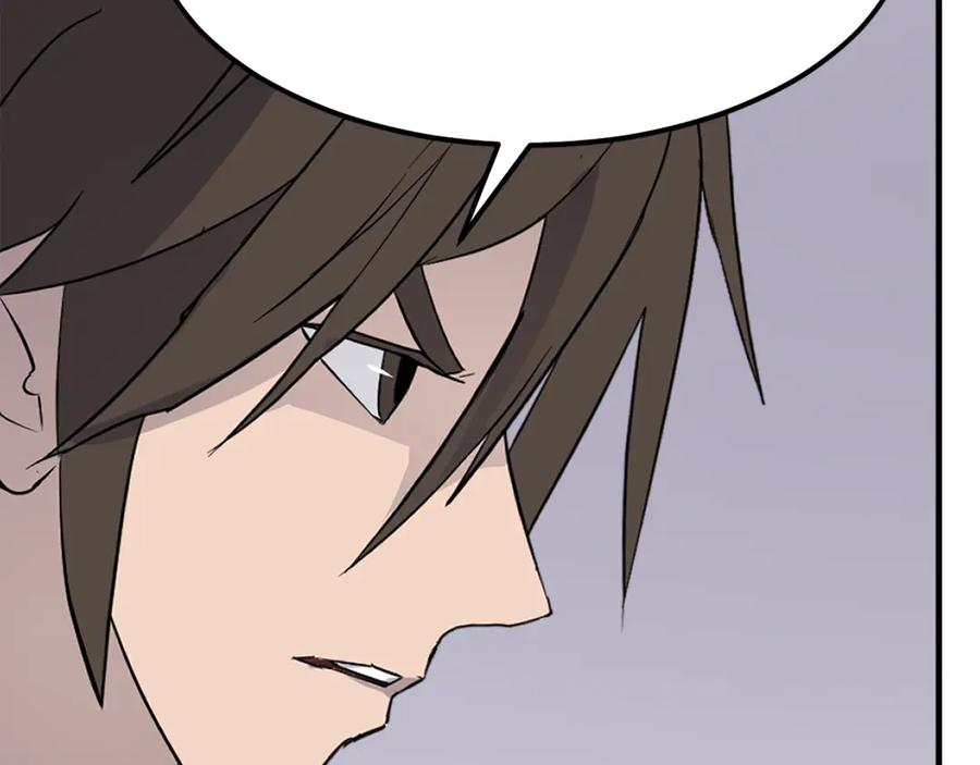 《重生不死尊》第207话 收集情报 第28页