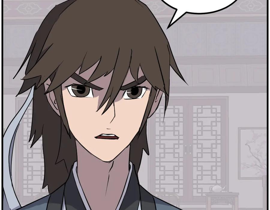 《重生不死尊》第207话 收集情报 第23页