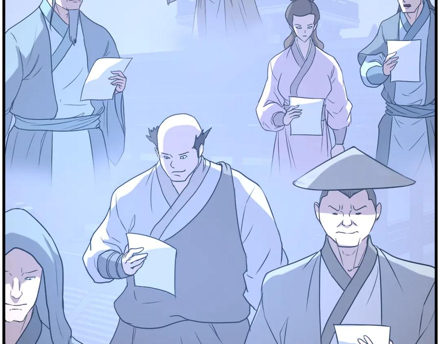 《重生不死尊》第207话 收集情报 第12页