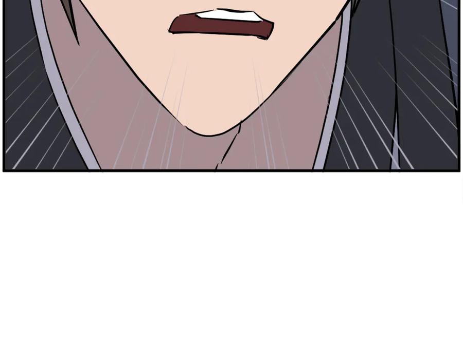 《重生不死尊》第207话 收集情报 第42页