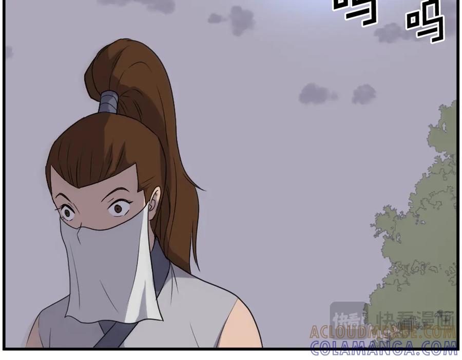 《重生不死尊》第207话 收集情报 第141页