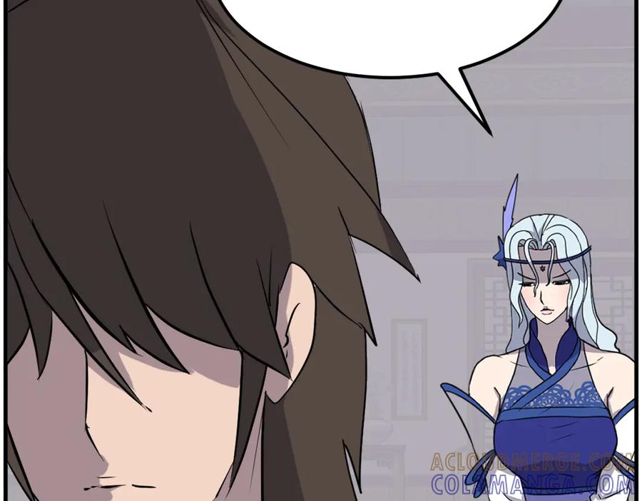 《重生不死尊》第207话 收集情报 第57页