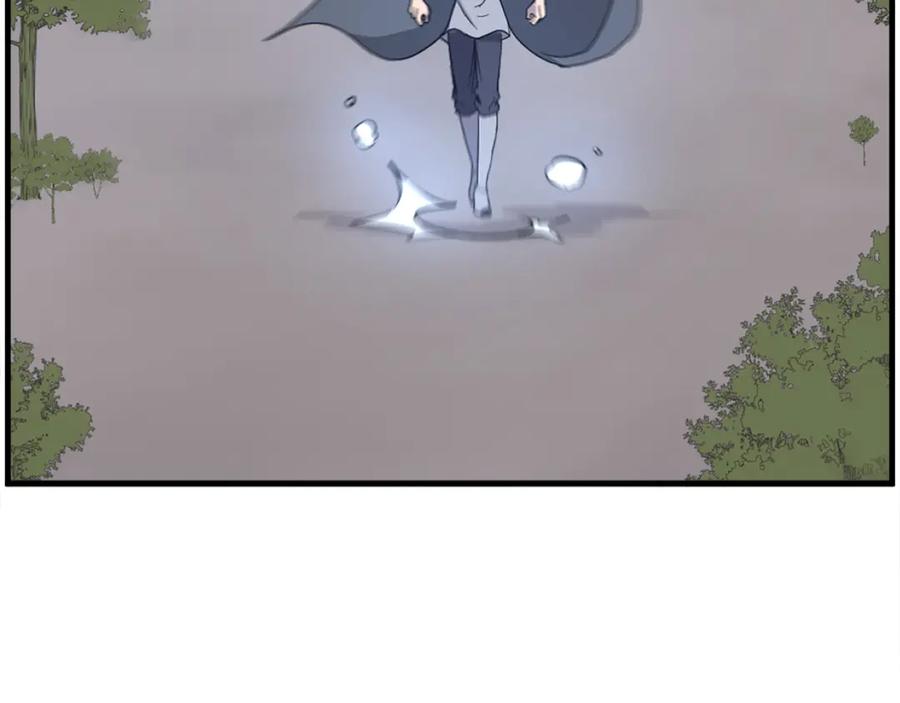 《重生不死尊》第207话 收集情报 第168页