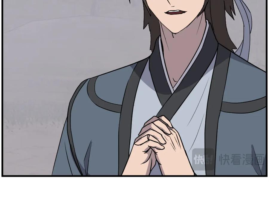 《重生不死尊》第207话 收集情报 第115页