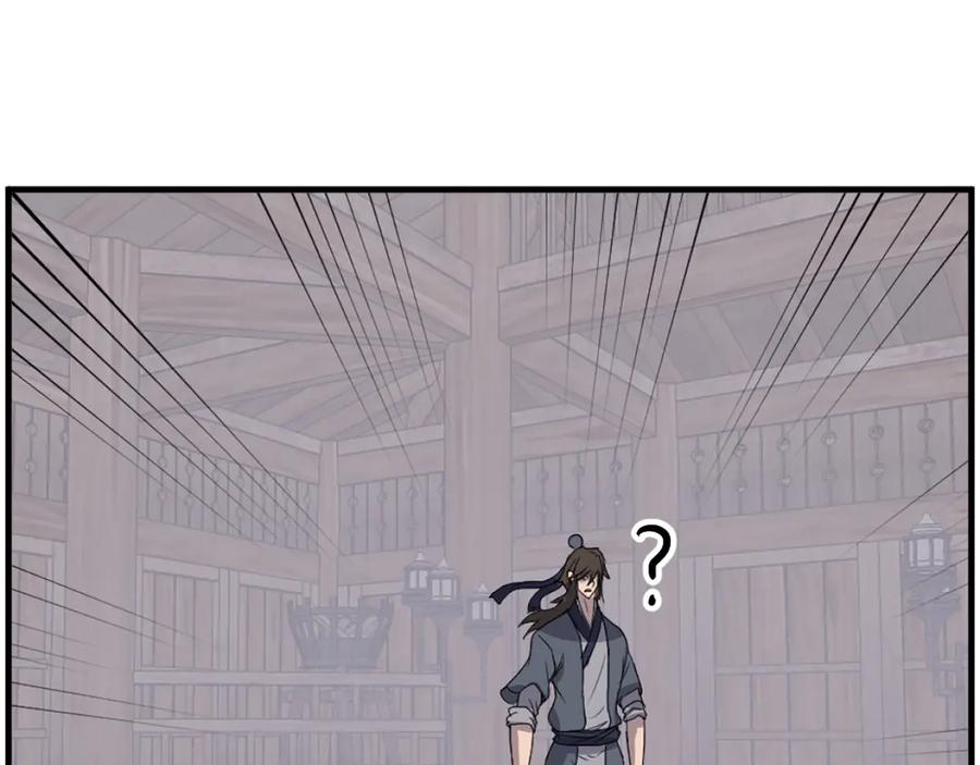 《重生不死尊》第208话 代价 第83页