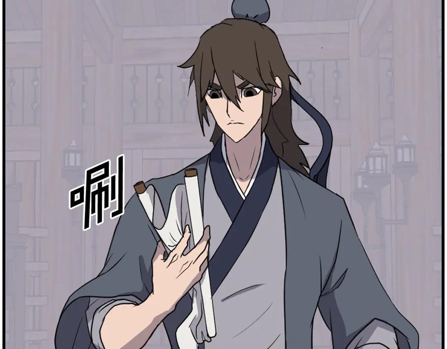 《重生不死尊》第208话 代价 第52页